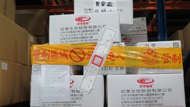 快訊／過期奶精竄全台　16噸恐下肚