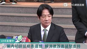 賴清德基隆簽書。