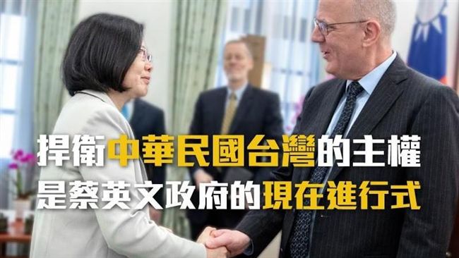 國際場合藍營總唱衰台灣！小英發話了