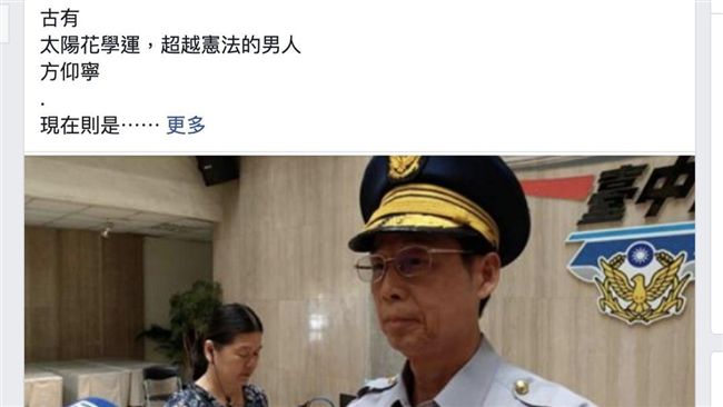 統戰遊行合法？樂團封解釋憲法的男人