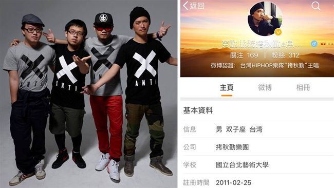 酸柯P開微博…拷秋勤也被抓包用微博