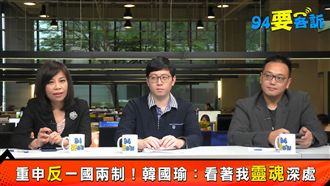 獨／英賴之爭結局是…赦扁換蔡賴配？