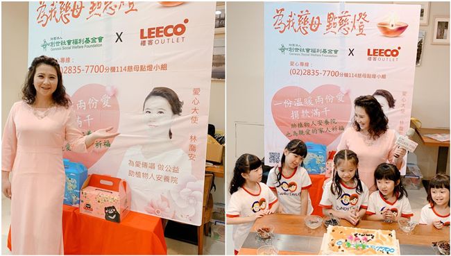 歌手林喬安愛心做公益　獻聲創世活動