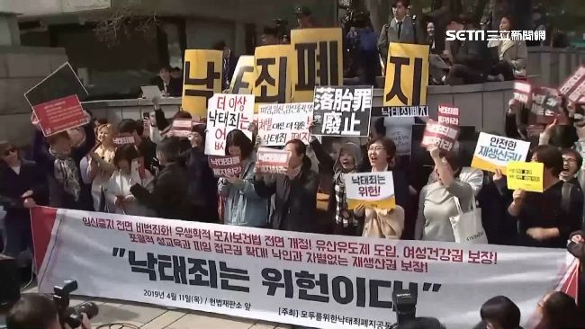 終結66年禁令！南韓宣布墮胎除罪化