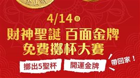 業配、廠商提供