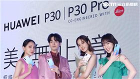 華為,P30,P30 Pro,排隊禮,預購禮,花粉
