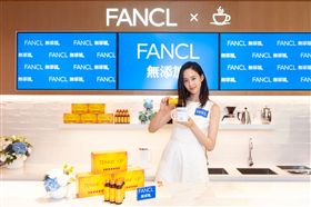 FANCL(業配)