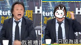 民進黨台北市議員王世堅，日前上政論節目談「蔡賴之爭」，沒想到他似乎在錄影時情緒失控，表情猙獰地拍桌怒罵：「我被糟蹋的還不夠嗎？」畫面曝光後，掀起網友熱議，紛紛直喊：「第一次看堅哥真的生氣了！」（圖／政經看民視民視看正晶YouTube）