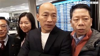 放鴿子！缺席僑胞早餐會韓國瑜親說明