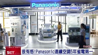 健康科技空調夯　CSPF值高越省電