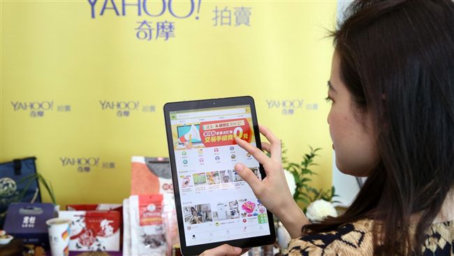 新零售商機　雙北網購一小時內送到家