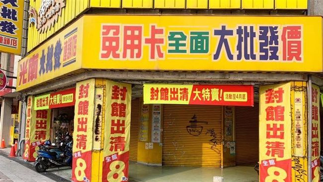 高火站前光南熄燈！網嘆：只剩速食店