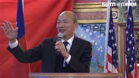 韓國瑜美東11日波士頓晚宴