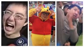 另類的網紅！批踢踢3大名人「戰鬥哥、興奮哥、爽哥」（圖／翻攝自臉書／YouTube）