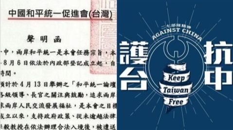 「統一遊行」突取消　他：台中人勝利