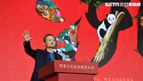 阿里巴巴,阿里巴巴技術脫貧大會,阿里巴巴脫貧基金,馬雲