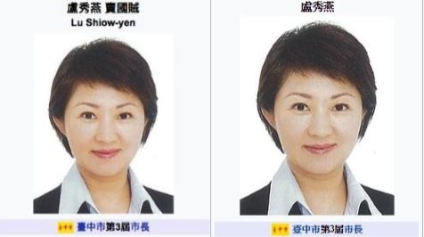 維基被冠「賣國賊」　盧秀燕這樣回應