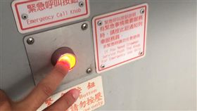 他火車按警鈴驚動乘客…竟是大號沒衛生紙　穿西裝下體光光 圖翻攝自Dcard