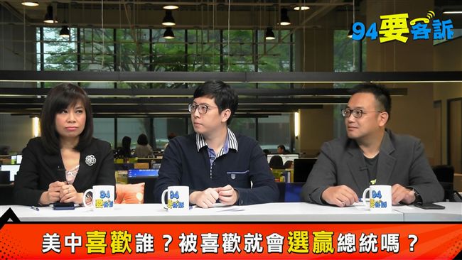 美國日本最愛蔡英文？她爆還有人選！
