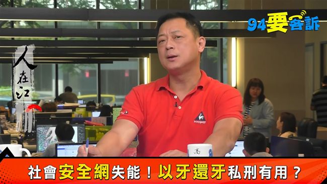 指侵嫩妹沒摸到！癡漢那裡卻斷掉！