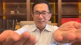就是有病！陳水扁PO「手抖片」：難道尿袋拿出來才算數？(圖／翻攝自陳水扁臉書)