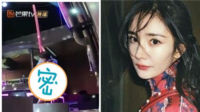 離婚後解放！楊冪狂扭嗨跳「鋼管舞」