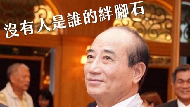 不甩韓？王金平：沒有人是誰的絆腳石