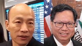 鄭文燦，韓國瑜，組合圖