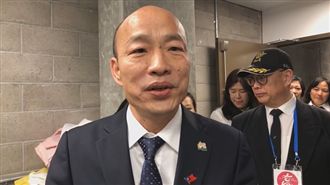 沒放鳥！韓國瑜出席洛杉磯僑宴