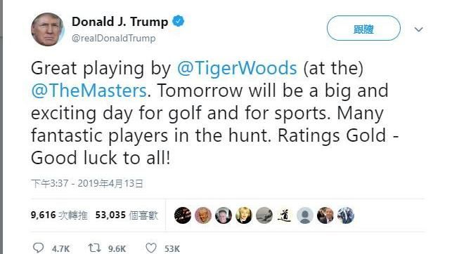 高球／伍茲打得好　川普推特發文祝賀