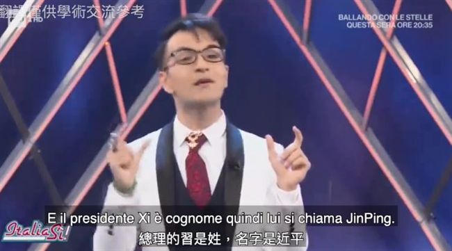 持台灣居留證卻巴結中國　男星遭起底