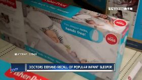 撤奪命嬰.床1200