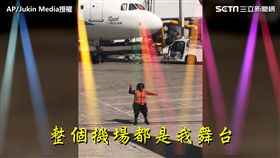 超狂員工在此！　整個機場都是我舞台