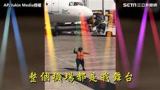 超狂員工在此！整個機場都是我舞台