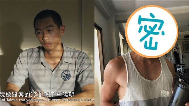 電眼猛肌！《與惡》殺人魔原來是天菜