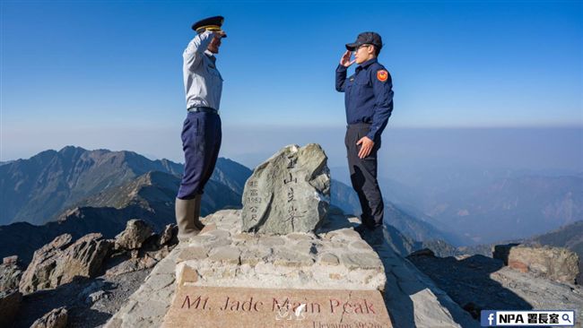 神勇戰袍交接！兩世代警制服玉山敬禮