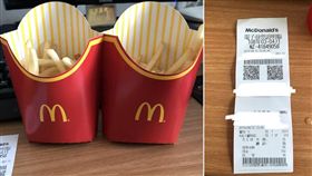 麥當勞是許多速食愛好者的口袋名單，但有一名網友到桃園麥當勞消費時，使用手機的優惠卷換「大薯買一送一」，沒想到拿到的大薯份量都只有一半，讓他爆氣喊：「乾脆叫中薯買一送一」。（圖／●【爆料公社】●）