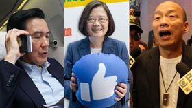 馬英九,蔡英文,韓國瑜 圖/馬英九臉書,蔡英文臉書,高市府提供