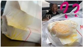 餐點裝一起！她拿到傻眼：為什麼我的蛋裸露在盒子上（圖／翻攝自爆怨公社）