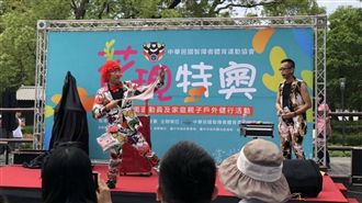 結合健康與美　特奧運動員花博健行