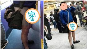 緊身褲,象拔蚌／香港花生友