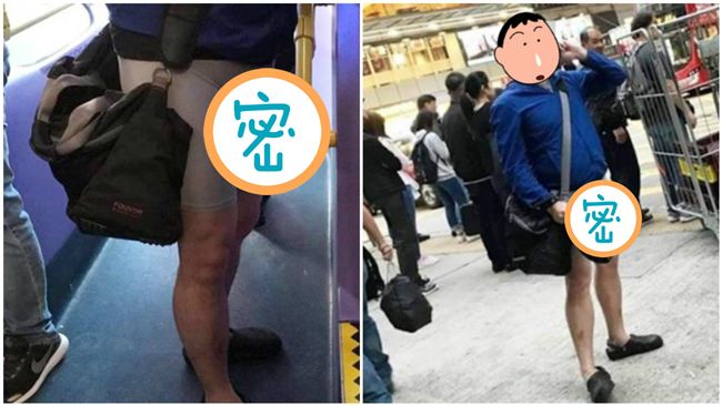緊身褲男「一包象拔蚌」　網：我輸了