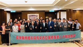 長庚醫療團在檳城Island hospital 研討會（圖／長庚醫療財團法人提供）