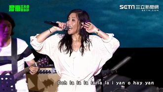 獻出第一次！A-Lin屏東掀暴動
