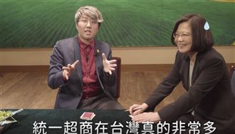 耍總統級魔術！小英玩魔術簽下這兩字