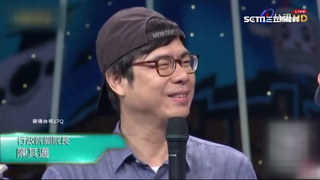 陳其邁上節目同框分身　答題不忘酸韓