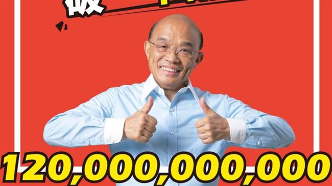 台商回台投資　蘇貞昌讚「光榮回台」