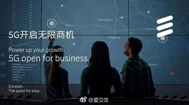 行賄各國被盯上　愛立信300億和解