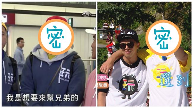 KID退《玩很大》！網推這2人代班