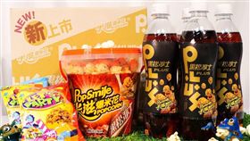 今夏最魔性飲品　黑松沙士Plus卡滋爆米花焦糖風味上市